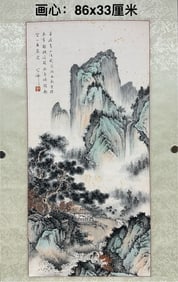 A picture of Hu Ye Buddha's thatched hut and green mountains