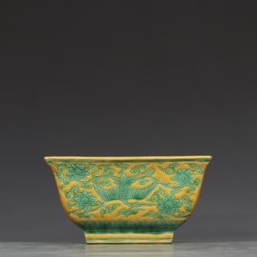 A Ming Jiajing yellow ground green phoenix pattern square bowl