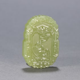 A Qing Dynasty Hetian topaz "There is fish every year" card