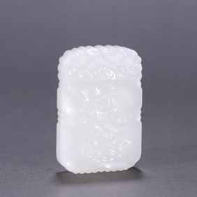 A Hetian jade character story Zigang card