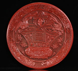 A red auspicious appreciation plate