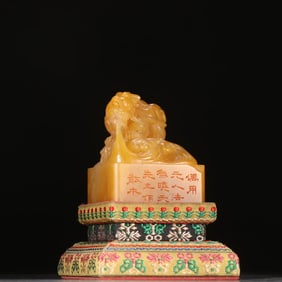 A piece of Mr. Sanmu made a seal of the Tian Huang Shilong turtle button