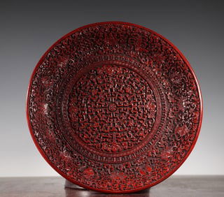 A Qing Dynasty lacquered Bogu pattern appreciation plate study ornament