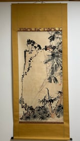 A picture of Pan Tianshou's cat fun