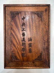 An oil painting by Wu Guanzhong (20 paintings in a box)