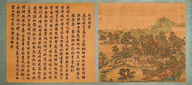 A joint painting of Qing Lang Shining and Ding Guanpeng of the forty views of the Old Summer Palace