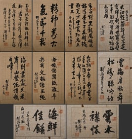 A letter ink of Liu Haisu