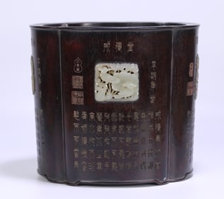 A rosewood inlaid Hetian jade poetry begonia pen holder