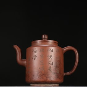 A famous purple sand carved poetry teapot