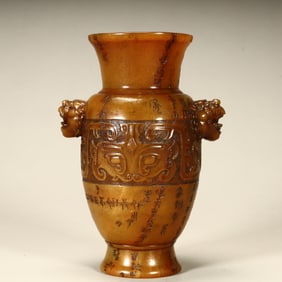 A Qing Dynasty Tian Huangshi beast face pattern ear bottle
