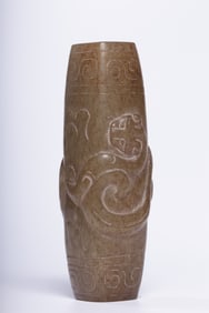 A piece of Hetian jade belt before the Ming Dynasty with Qin Chilong Rezi