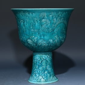 A Ming Hongzhi peacock blue glaze is secretly engraved with a dragon pattern