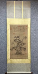 A picture of Qianlong's imperial pen Songyang Hanbai