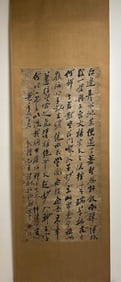 A calligraphy of Zheng Banqiao