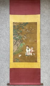 A work by Su Hanchen