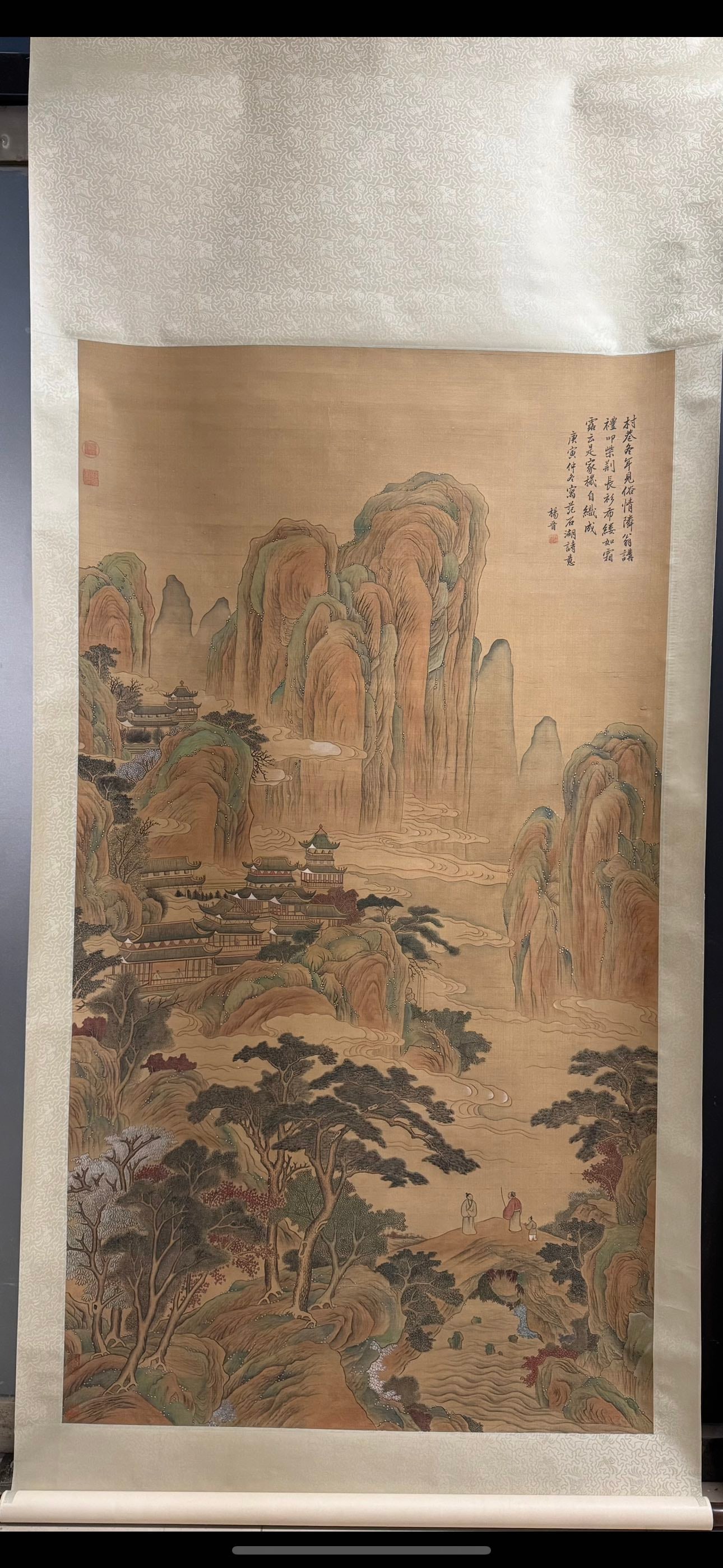 A landscape painting by Yang Jin in the Qing Dynasty (1 of 9)