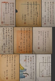 A letter ink of Zhou Zuoren