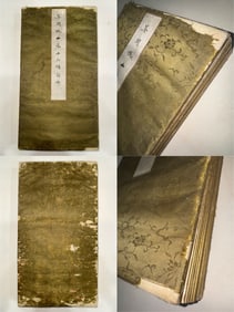 A twelve-frame album page of Wu Hufan's landscape