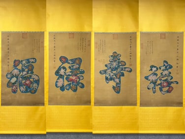 A silk flower of Cixi