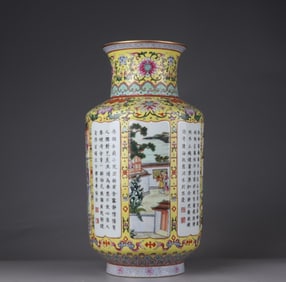 A Qing Dynasty Qianlong pastel window opening figure poetry vase
