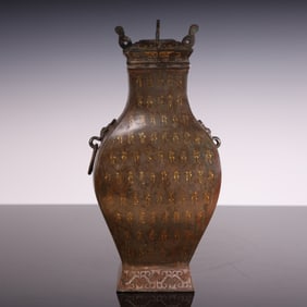 A Hancuo gold and silver amphora