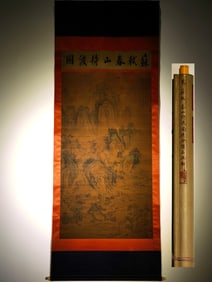 A landscape painting of Su Shi