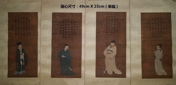 A picture of Liu Songnian's characters on four screens