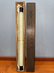 A picture of Zheng Banqiao's ink bamboo