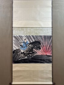 A figure painting by Fu Baoshi