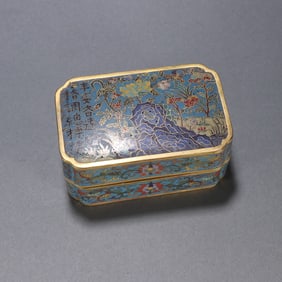 A Qing Dynasty copper gilt cloisonné lid box