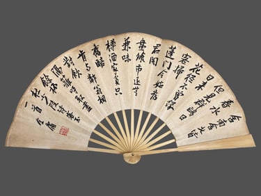 A calligraphy picture of Jin Yong