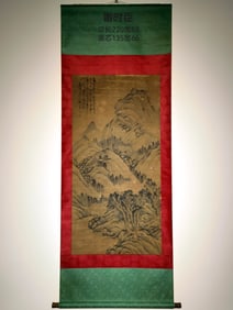 A landscape painting by Xie Shichen