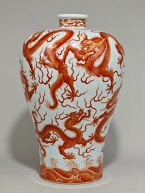 A Qing Dynasty Yongzheng year alum red nineteen dragon pattern plum bottle
