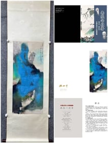 A painting by Zhang Daqian splashed colorful landscape with publication