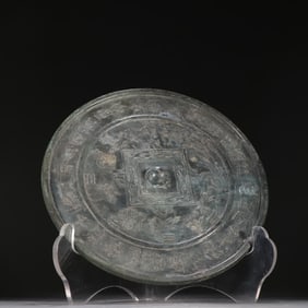 A bronze mirror with a Han Dynasty inscription of the Zodiac