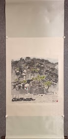 A landscape painting of Wu Guanzhong