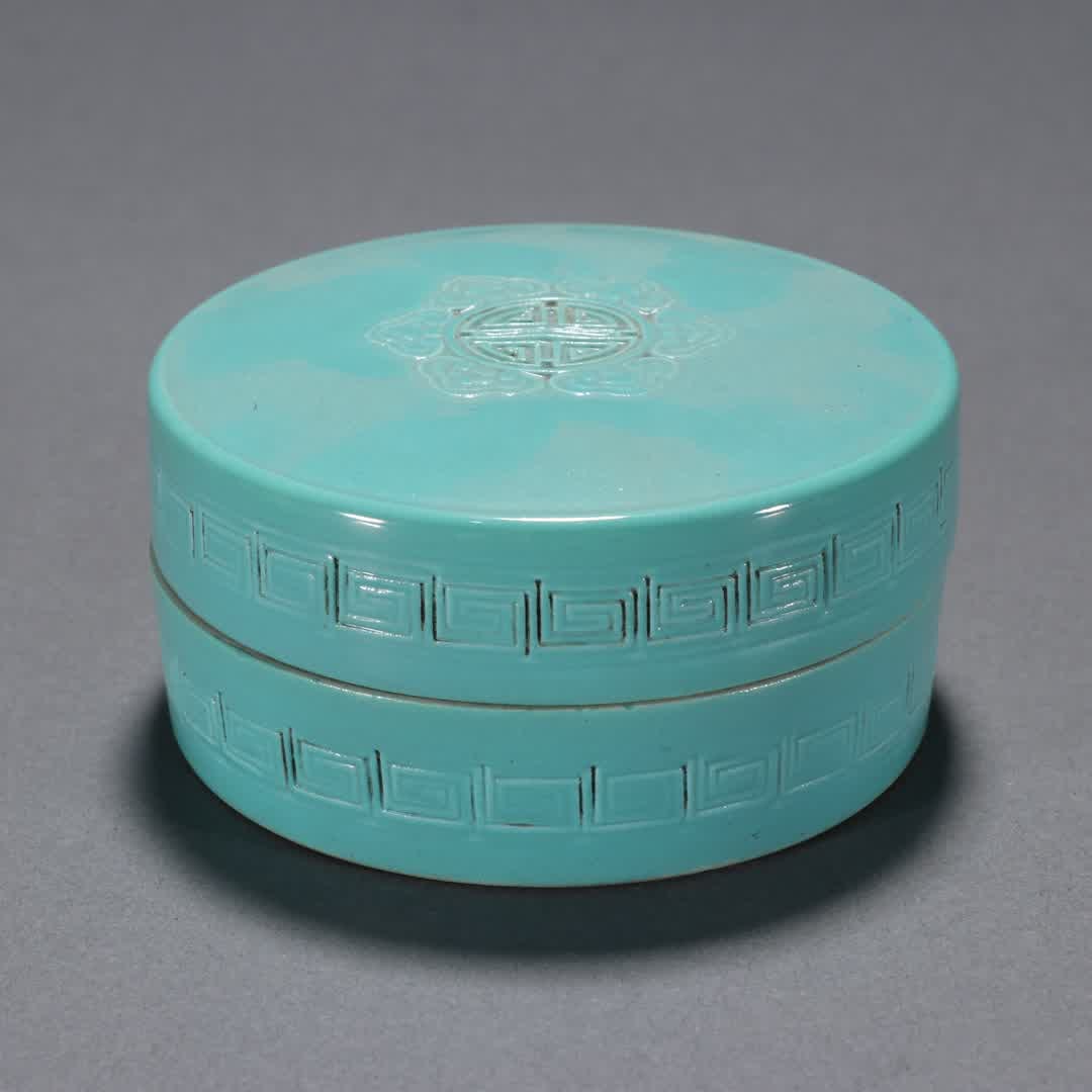 A Qing Dynasty celadon carved longevity pattern cover box: Qing Dynasty celadon carved longevity pattern cover box SIZE: H:4.9cm D:9.6cm (The Dimensions Of All Batches Are Manually Measured.If You Need More Detailed Information, Please Contact Our Customer Se