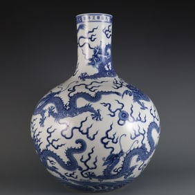 A blue and white seawater nine-dragon pattern celestial ball bottle made in the Qing Dynasty