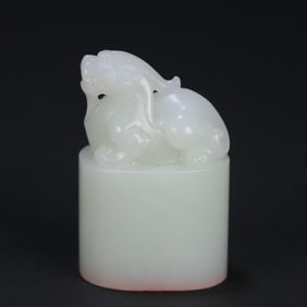 A Qing Dynasty Hetian jade beast button seal