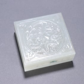 A Qing Dynasty Hetian jade dragon pattern lid box