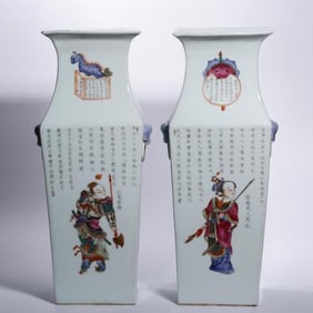 A pair of Qing Dynasty Daoguang year pastel Wushuang square bottles