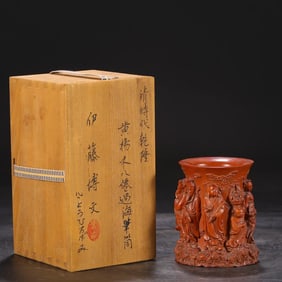 A Qing Dynasty Qianlong boxwood carving Eight Immortals across the sea pen holder