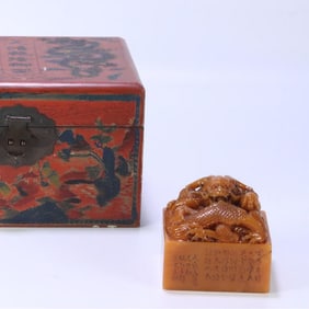 A Qing Dynasty palace collection Shoushan field yellow dragon button seal