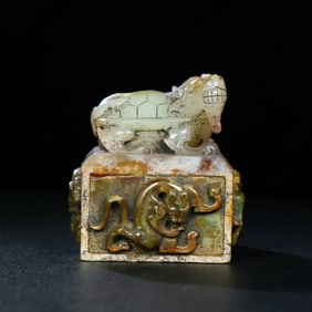 A Han Dynasty jade dragon turtle button inlaid with turquoise seals
