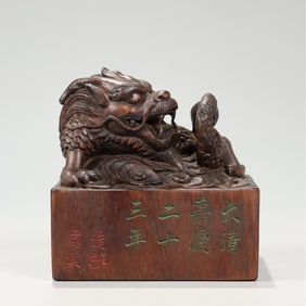 A Qing Dynasty agarwood carved jade seal mother