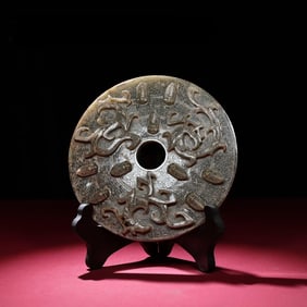 A Han Dynasty jade cicada and phoenix pattern