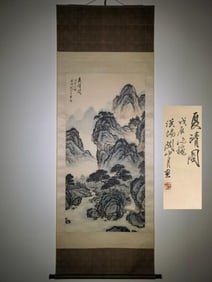 A "Xia Qing Map" of Guan Shanyue