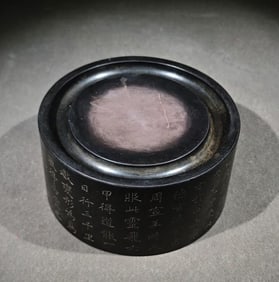 A poem and an inkstone