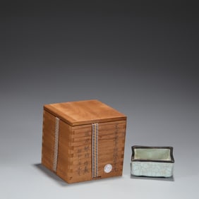 A piece of Southern Song Dynasty official kiln celadon silver mouth square washing Qianlong imperial