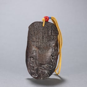 A precious horn carving character story poem in the Qing Dynasty
